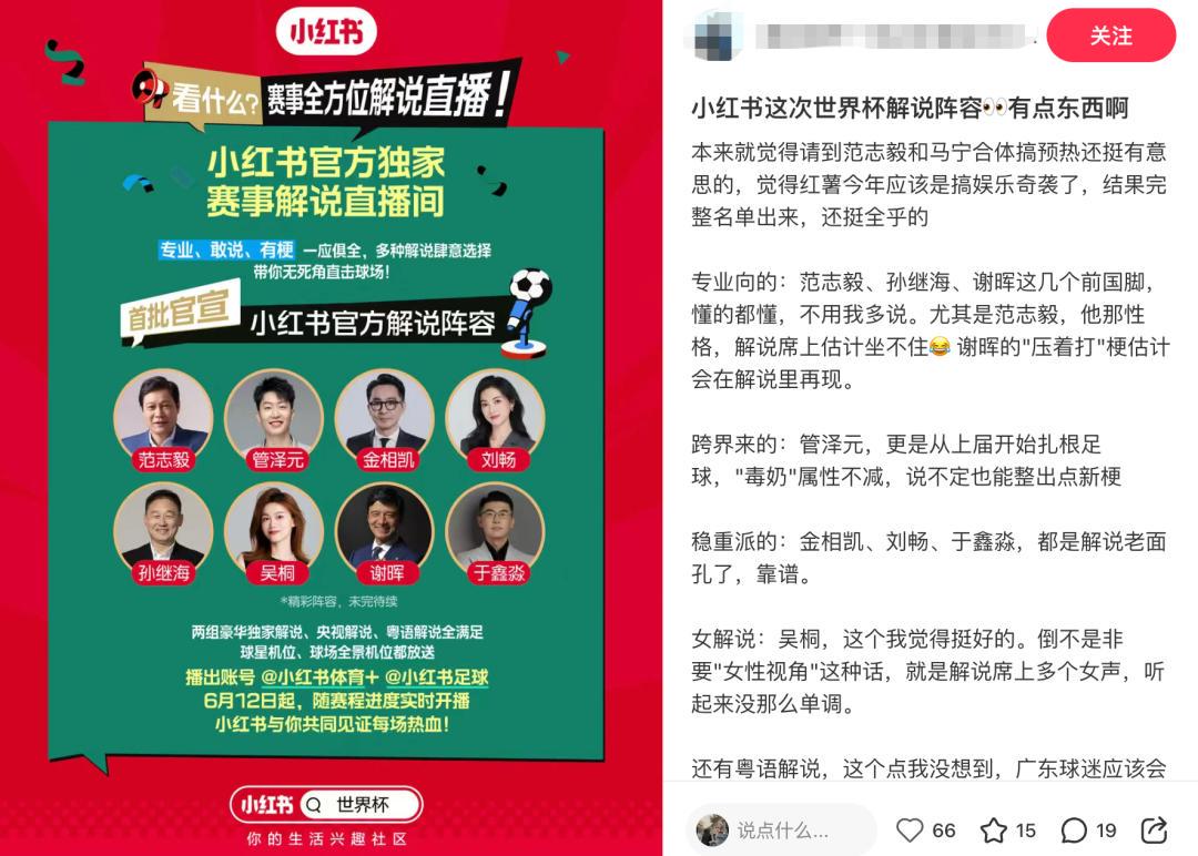 贝尔萨：我们本应该击败沙特，但上半场浪费了45分钟时间