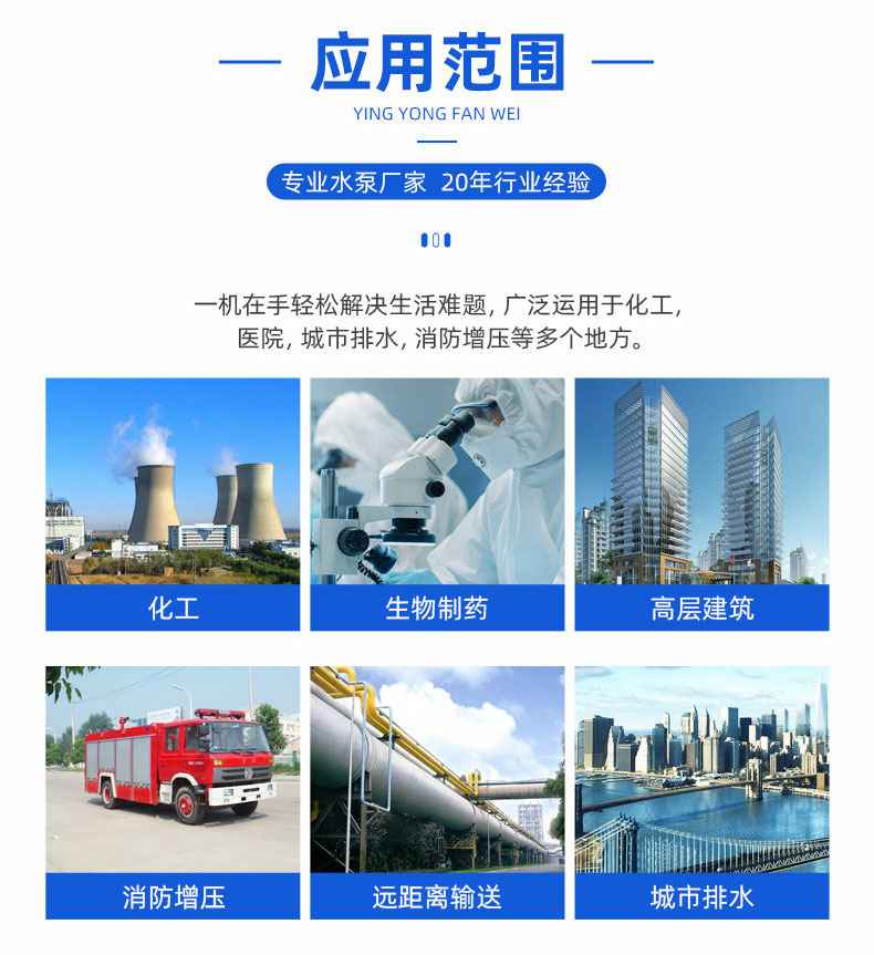 G型世界杯下单平台主要用途